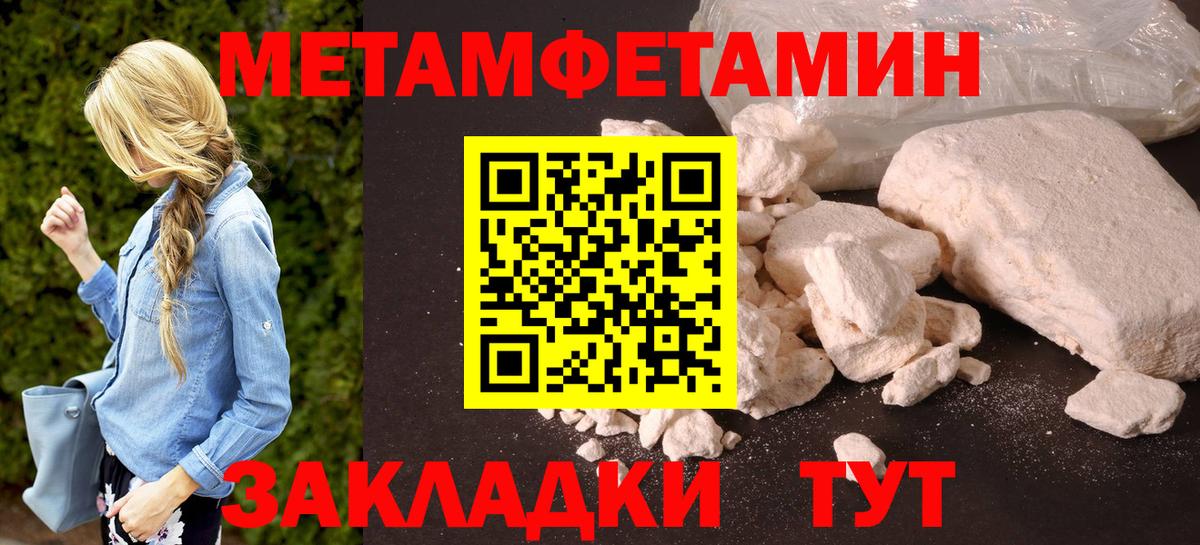 Обнинск  Амфетамин Premium  Вход с VPN 