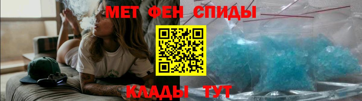Amphetamine 97% Обнинск