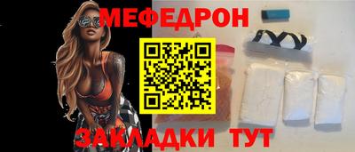 скорость mdpv Гудермес