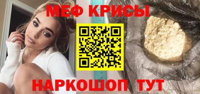 каннабис Гуково