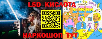 каннабис Гуково