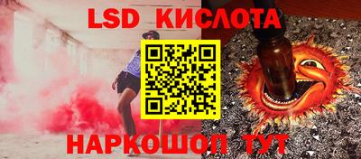 каннабис Гуково