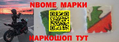 марки lsd Гулькевичи