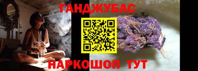 марки lsd Гулькевичи