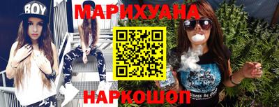 каннабис Гуково