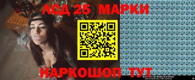 каннабис Гуково