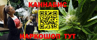 марки lsd Гулькевичи