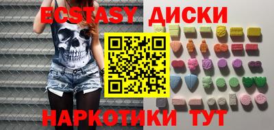 каннабис Гуково