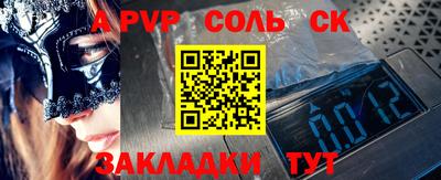 скорость mdpv Гудермес