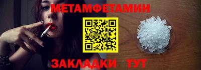 каннабис Гуково