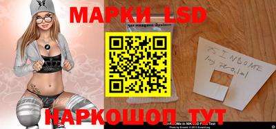 каннабис Гуково