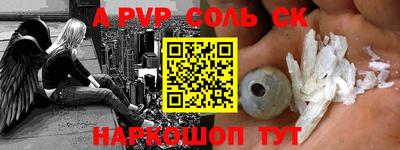 каннабис Гуково
