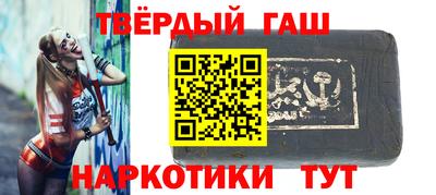 каннабис Гуково