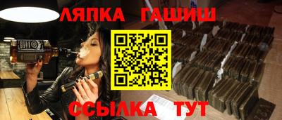 каннабис Гуково