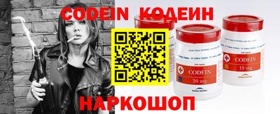 каннабис Гуково
