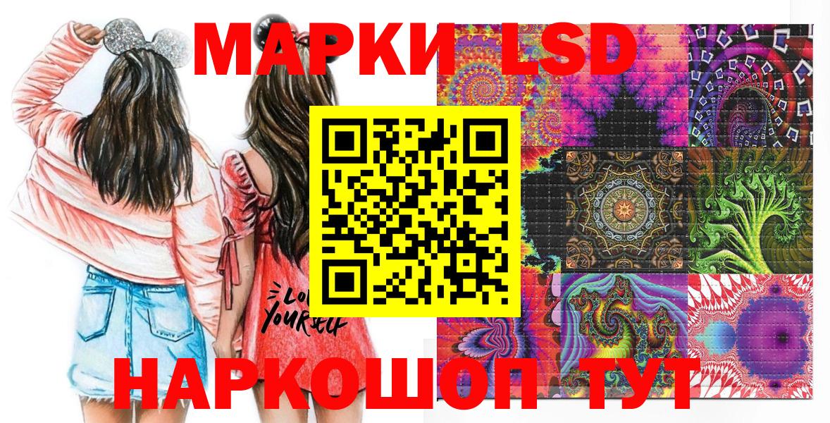 Марки 25I-NBOMe  Марки 25I-NBOMe 1,5мг  Вход с VPN  наркотики  Марки 25I-NBOMe 1,5мг  Обнинск 