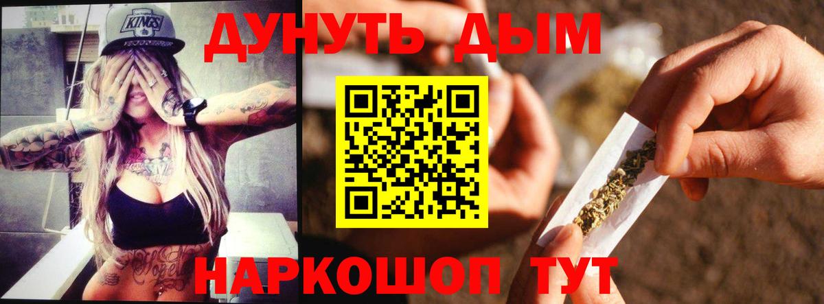 Канабис VHQ  Бошки марихуана SATIVA & INDICA  Марихуана OG Kush  Вход с VPN  Обнинск 